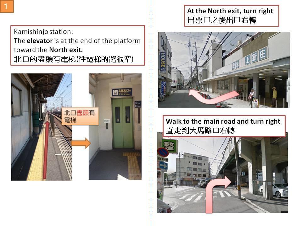 Ryokoheya Hankyukan Osaca Exterior foto