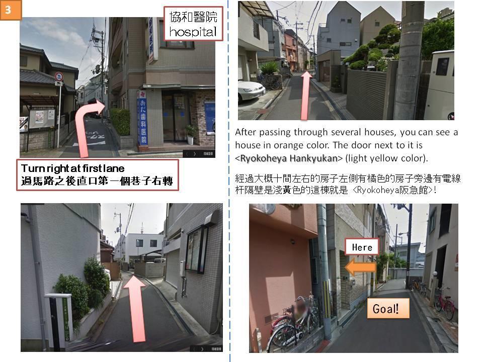 Ryokoheya Hankyukan Osaca Exterior foto