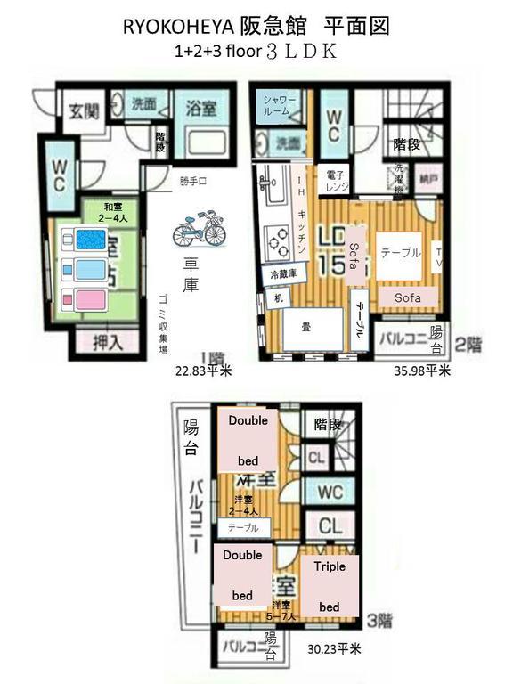 Ryokoheya Hankyukan Osaca Exterior foto