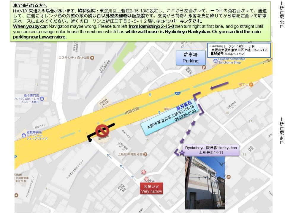 Ryokoheya Hankyukan Osaca Exterior foto