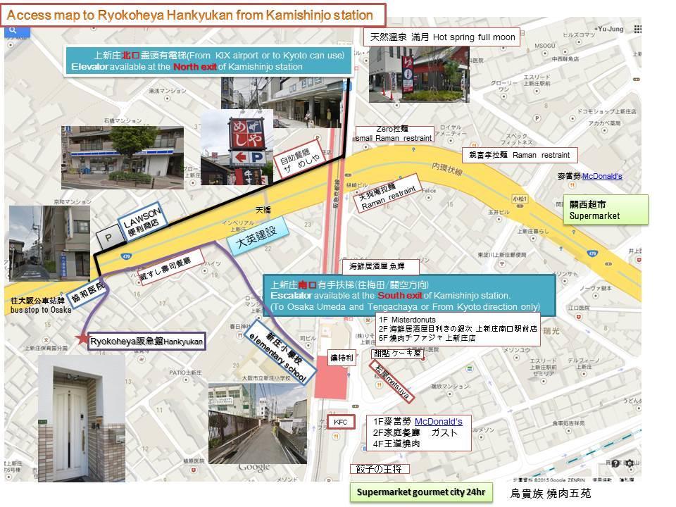 Ryokoheya Hankyukan Osaca Exterior foto