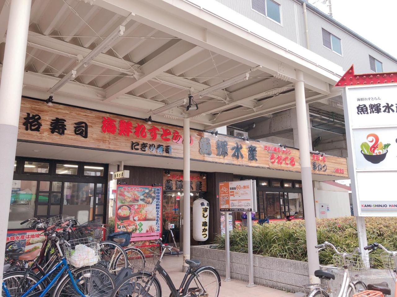 Ryokoheya Hankyukan Osaca Exterior foto